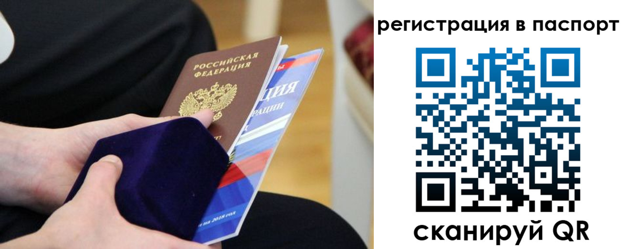 прописка в квартире в Гурьевске