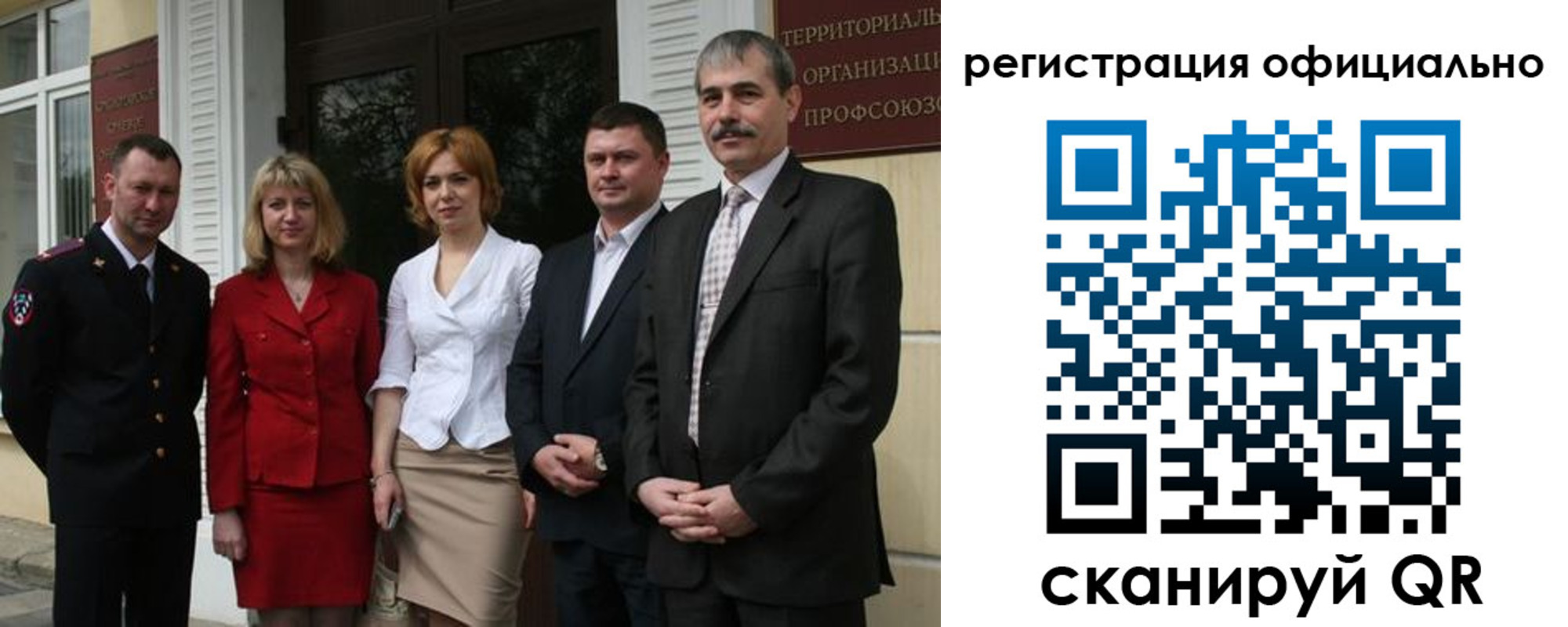 регистрация для дет. сада в Гурьевске
